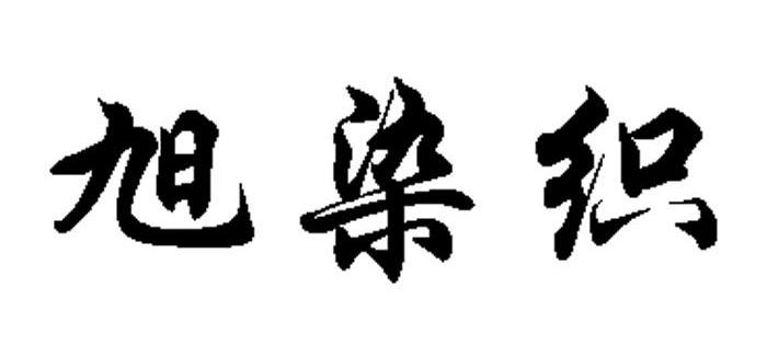 合作客户