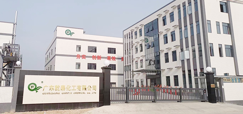 乾泰化工工厂大门