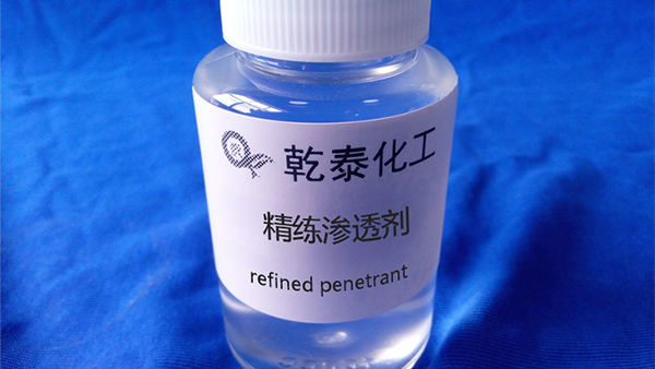 精练渗透剂（乾泰化工）