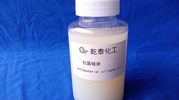 抗菌硅油.jpg