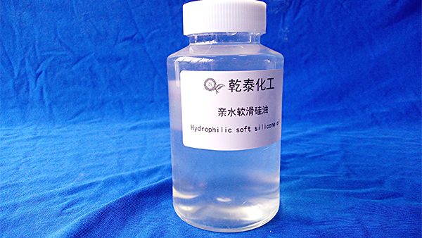 亲水软滑硅油.jpg