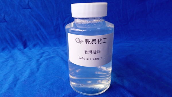 挺滑硅油.jpg